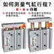 Pupan pneumatic guide rod SMC type three-bar three-axis cylinder MGPM12/16/32/50-10 threaded magnetic lift MGPL MGPM12250Z