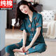 Pyjamas d'âge moyen de beauté urbaine pour femmes en été pure coton pantalon à manches courtes cardigan mère florale style mère lâche d'âge moyen et de maison âgée Q9922 # m (recommandé 80-105jin [Jin est égal à 0,5 kg] à porter)