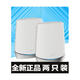 网件（NETGEAR）准新美国RBK753网件Orbi752 路由器WIFI6千兆mesh分布式RBS750 简包三支装-RBK753 1个主机
