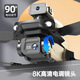 DJI Elf DJI UAV Official Website Flagship Store Intelligent Obstacle-avoiding Brushless Remote Control Aircraft 8k Long-range Aerial Photography Entry-Level Remote Control Aircraft Toys 6-12 Years Eve Official Flagship DRM10 Dual Camera Black