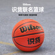 Wilson (Wilson) knows the goods for basketball events, professional practical basketball Tiger Fight indoor and outdoor universal corrugated wear-resistant and non-slip game ball. Knows the goods joint model corrugated pattern WZ2024601 No. 7 ball