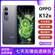 OPPOK12X 5G Мобильный телефон с двойным SIM-SIMM DUAL SNATBY SNAPDRAGO 695 Процессор 6,67-дюймовый ультра-определенный экран большой экран 5500 мАч.