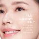 
SK-II Photonic Light Bulb Whitening and Spot Light Essence 75ml Cosmetics sk2 Skin Care Set Skii Birthday Gift
