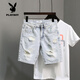 
Playboy (PLAYBOY) trendy internet celebrity guy ripped denim shorts men ins casual beggar mid-trousers summer new four-five 5-point pants (T693) blue 28 (recommended 90-100 Jin [Jin equals 0.5 kg])