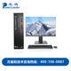 Baode BD-D1108Q Baode inländischer Xinchuang-Computer Desktop-Computer unabhängig steuerbar FTD2000/64G/2T Solid State/4G unabhängige Anzeige/Kirin-System GF-Version/23.8