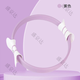 YOGAYF Pilates Circle Yoga Ring Magic Wheel Muscle Tension Training Shoulder Opening Back Magic Equipment Fitness Equipment Supplies Soft Purple Upgraded Handle/Resistance About 18 Kg