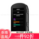佳明（GARMIN）Edge540/840自行车码表GPS导航智能码表户外运动骑行装 Edge540