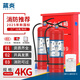 Lanyan 4kg dry powder fire extinguisher acceptance set commercial new national standard 4kg*2+ box combination fire equipment factory property warehouse fire inspection Jingcang Suda