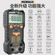 Pupan Multimètre numérique Digital High-Precision METER METTREMENT SMAL SMAL CETTEMPLE Intelligent Anti-brûlant Prabted Multifonctional Meter 9205A Multimètre + 1