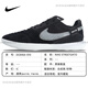 耐克（NIKE）STREETGATO平底IC街头室内比赛训练休闲飞盘足球鞋男女官方正品 FB9712-800 39 JP245