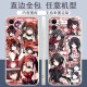 Vyopbc Dating Battle Mobile Case Mobile Tokisaki Kuang Sanya Killing Toka es adecuado para Huawei Vivooppo Apple Xiaomi [shell de color recto Anciente blanco] Citas Y12588 [Real Me/One Plus] Modelo Enviar notas de servicio al cliente