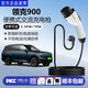 ROMADA Lynk & Co 900 charger 7/3.5KW car charger Portable fast charging charging gun Household grounding wire-free New energy electric vehicle charging pile Standard model/national standard/self-stop when full/grounding wire-free 7KW meter connected to 6 square meters of wire free 32A socket 10 meters wire