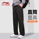Li Ning Sports Pants Men's Sweatpants Spring and Autumn Casual Flat Mouth Straight Fashion Comfortable Breathable Running Training Long Pants