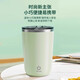 Pangdonglai fully automatic mixing cup coffee cup charging electric magnetic soy milk shake cup portable rotating water cup 1047 green 8 seconds instant magnetic induction waterproof green 8 seconds speed
