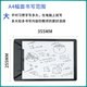 There is a pen HU-A406 paper and pen computer handwriting tablet digital tablet online teaching record micro class PPT Tencent conference nail projection teaching online class live paper screen synchronization writing board HU-A406 handwriting tablet supports computer/Android mobile phone/tablet