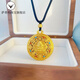 Satima 18K Gold Yellow God of Wealth Pendant Simulated Gold Jinbao Necklace Round Pendant as a Gift for Men and Women Yellow God of Wealth Pendant (+ Black Rope + Beads)