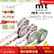 Spot Japanese MT Limited Series Collection Manual Material Material Spring and Summer Mizutama Nouveau produit Collage et bande de papier MT01K3890 Outils de transport