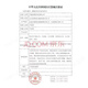 JIESHIBANG HONGYUN RED Unterwäsche Silvester Paar Geschenk Weihnachten Liebe L lustige Unterwäsche Herren-Doppel-Tanga-Party [Männerstil] Red New Year's Hut Tanga-Durchschnittsgröße [Empfohlenes Gewicht 100-160jin [Jin entspricht 0,5 kg]]]