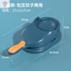 Beijiao pressed dumpling wrapper and dough wrapper, new model for household dumpling making mold, dumpling roll and dough wrapper, upgraded to fourth generation blue wrapper and pressure dual-purpose