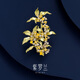 Violet Manlihua Brooch High-end Women's Exquisite Osmanthus Brooch Brooch 520 Gift Trend Champagne Gold