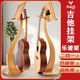 Supug Guitar Score Rack bodenstand vertikaler Ukulele Punch-Free-Kleiderbügel Massive Holzgitarre Geigenständer Bambus Ukulele Violin Ständer