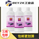 Hibiscus uv coating liquid acrylic coating uv printing ink coating transparent traceless strong adhesion uv layer liquid 3 bottles (default 400 model)