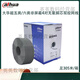 
Dahua Super Class 5 DH-PFM920I-5EU Class 6 network cable DH-PFM9201-6UN Gigabit Broadband 305m Cook Super Class 5 0.45 Outdoor