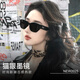 Fenchi 2025 Neue Sonnenbrille für Frauen mit High-End-Katzen-Auge-See-Anti-Ultraviolett-polarisierte Sonnenbrille für quadratische Gesichter geeignet