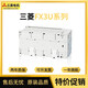 Customized new PLC FX3U 16MR ES A 32 48 64 80 128MT programmable controller precision FX3U-16MR-DS (24V) power supply