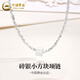 CHINA GOLD S925 silver jewelry women's light luxury niche broken silver small square necklace Mid-Autumn Festival birthday gift for girlfriend and lover broken silver small square necklace