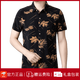 JEEP SPIRIT Jeep 25 Summer New Short Sleeve Shirt Men Ice Silk Cool Thin Printing Middle-aged Men's Shirt Daddy Outfit 9898 Gold 3XL 185