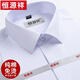 Hengyuanxiang short-sleeved shirt men's summer thin pure cotton DP ready-to-wear business casual formal wear white shirt high-end X6629 41 Recommended 145-160Jin [Jin equals 0.5 kg] to wear