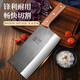 Couteau de cuisine forgé, couteau à double usage pour hacher et couper, trancher la cuisine et couperet à viande, couteau de cuisine multifonctionnel spécial ménager du chef, couteau à découper estampillé 2.0M8, 1 pièce