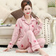 Yalu 2025 short old man long sleeve suit spring and autumn women's trousers pajamas middle-aged and elderly mothers home clothes 2687 3XL (160-180Jin[Jin equals 0.5 kg])