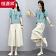 Hengyuanxiang solo pieza/set de algodón y lino pantalones de pierna ancha para mujeres 2025 Summer Nuevo estilo de moda Retro de moda Slim y casual Top Blue Top + beige 2XL [sugerido 135-150Jin [Jin equivale a 0.5 kg]]