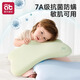 Aibedila Children's Silicone Pillow Breathable Newborn Baby 0 to 6 Months and Over 3 Years Old Kindergarten Special Latex Pillow New Product Pacifier Grade Silicone Blue - 6 Months - 6 Years Old