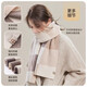 
Jiumu (JIUMU) pure wool scarf for women in autumn and winter, warm scarf for women birthday Christmas Christmas gift for girls gift box