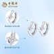Lao Fengxiang star earrings PT950 platinum earrings for women, light luxury, anniversary birthday gift for girlfriend and wife PT950 platinum star earrings, about 2.1g