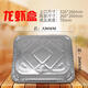 
Sanqihu BBQ tin foil box large thickened large capacity packaging box disposable lunch box rectangular takeaway grilled fish box 10 pieces 3524 100 pieces without cover