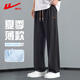 Huili Hosen Herren Sommer Straight-Leg Casual Hosen Herren vielseitiger Ice Seidenhose Herren Weitbein Hosen Herrenhosen schwarz xl