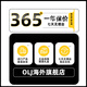 OLJ轻奢高档品牌黑灰色夏季新款牛仔裤男士弹力修身小脚休闲百搭长裤 1048黑色加绒 28