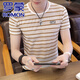 
ROMON (ROMON) spring and summer youth T-shirt men's V-neck long-sleeved thin summer and autumn clothes Korean style trendy handsome sweatshirt spring and summer top 6188 khaki M