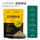 Wobao EM bacteria starter kitchen waste acid-base retting bucket compost box fermentation bacteria bran high concentration bacteria powder microbial bacteria em kitchen waste compost bacteria 500g/bag