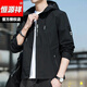 Hengyuanxiang Spring and Automn Veste Men 2025 Nouvelle veste à capuche mince à capuche en veste masculine Couleur solide masculine K12131 Black M [suggéré 100-110jin [Jin est égal à 0,5 kg]]]