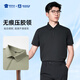 
Shushujia [7A] Shushujia men's short-sleeved polo shirt summer quick-drying T-shirt business lapel short-sleeved breathable black cool feeling 7A antibacterial M (17088A=90-120Jin[Jin equals 0.5 kg])