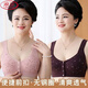 浪莎（LangSha）高质量文胸无钢圈大码棉质前扣背心裹胸聚拢内衣女中老年妈妈胸罩 深紫+深紫(优惠2件装) 85C 38码（建议95-115斤）