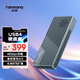 梵想（FANXIANG）M.2 NVMe移动硬盘盒 USB4兼容雷电4/3速度40Gbps 适用Mac mini笔记本SSD固态外置盒 MP400