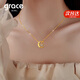Grace Girl 18K gold star and moon necklace female light luxury pendant clavicle chain confession of love Chinese Valentine's Day birthday gift for girlfriend