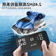 Mini Sechs -Wege -Fernbedienungs -U -Boot Nuklear -U -Boot kleine Fernbedienungssteuerung Hovercraft Fish Tank Ladespiel Spielzeug wasserdicht