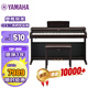 Yamaha (YAMAHA) upgraded model YDP165R88-key heavy hammer adult professional grade upright home electric piano